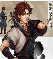 侠客风云传前传PC