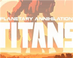 行星的毁灭:泰坦