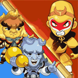 西游大乱斗正版