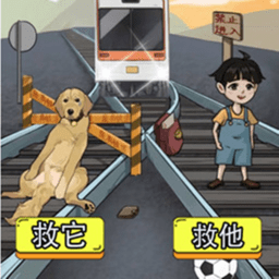 揭露事件真相测试版