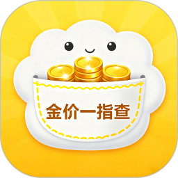 金价一指查系统会员免登录