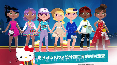 Hello Kitty 时尚之星v2.14截图