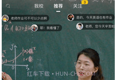 中宏教育v2.5.14截图