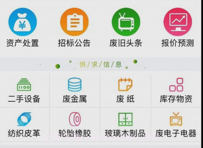 Feijiu网v2.1.10截图