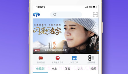 乐播播v4.6.18截图