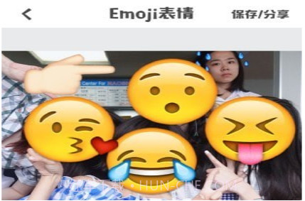 Emoji表情相机v1.3.15截图