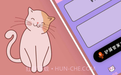 人猫狗动物翻译器v1.12截图