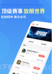 练吧v1.0.14截图