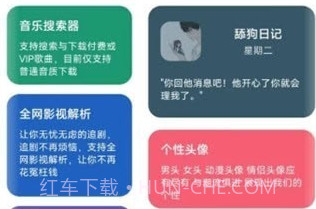 晴空prov4.13截图