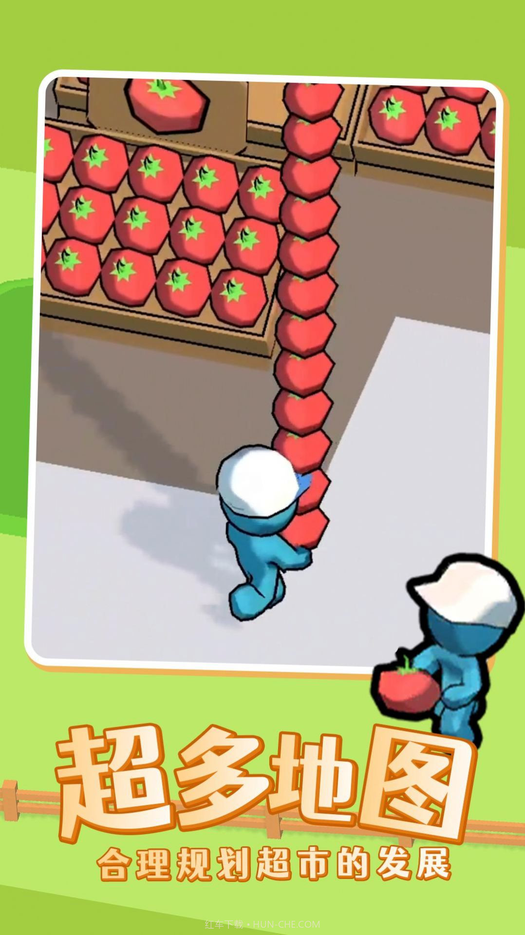 我的迷你商店1.0.4截图