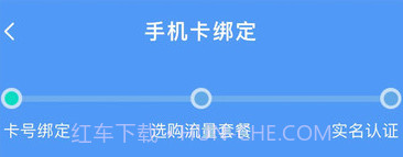 互联通讯v1.0.15截图