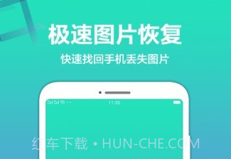 极速数据恢复精灵v1.1.22截图
