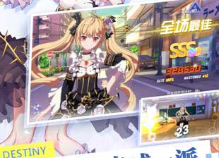 命运歌姬正式版v1.1.20截图