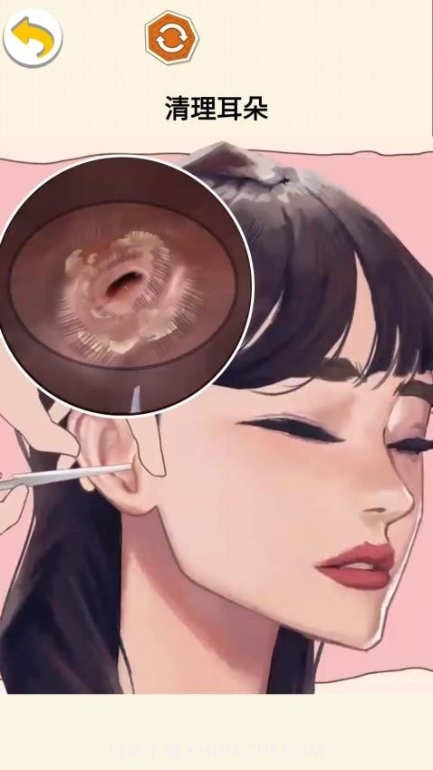 沉浸减压清洁完整版v1.1截图