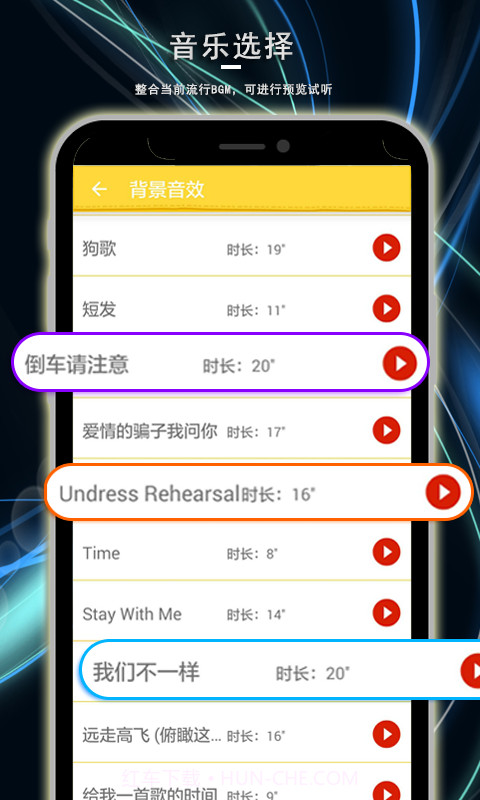 表情视频制作神器截图4 表情视频制作神器截图4