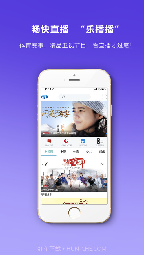 乐播播截图1 乐播播截图1