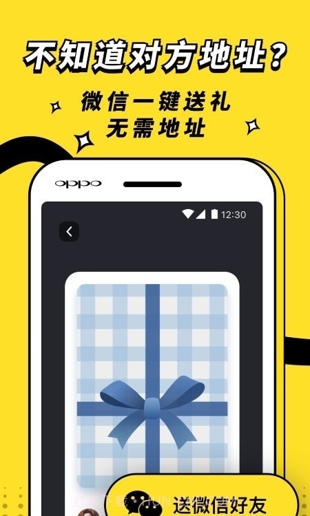 怪物送礼截图4 怪物送礼截图4