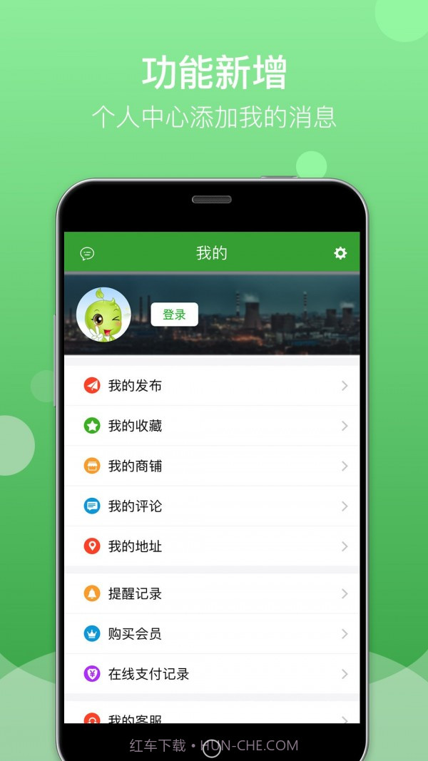 Feijiu网截图3 Feijiu网截图3