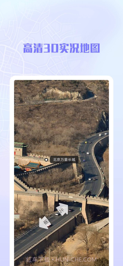 3D高清VR全景街景地图截图3