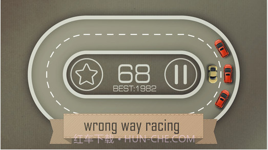 无尽漂移赛道截图4 无尽漂移赛道截图4