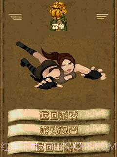 神庙逃亡2截图3