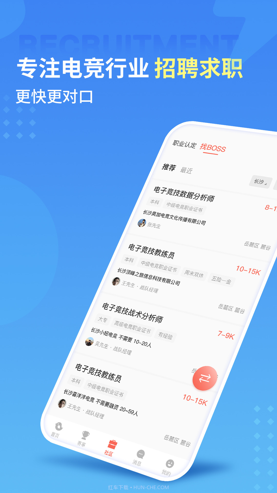 练吧截图2 练吧截图2