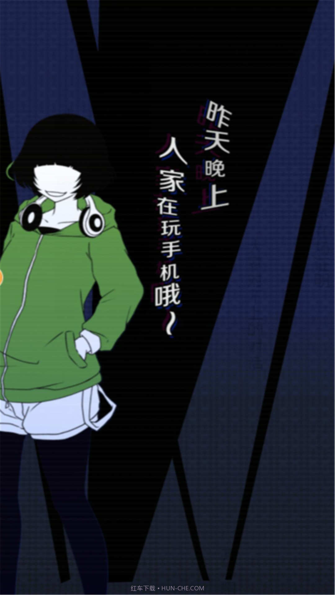 我们的合租房截图2