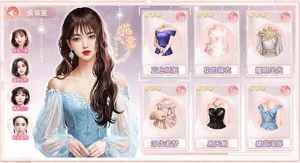 恋爱吧总裁最新版截图1