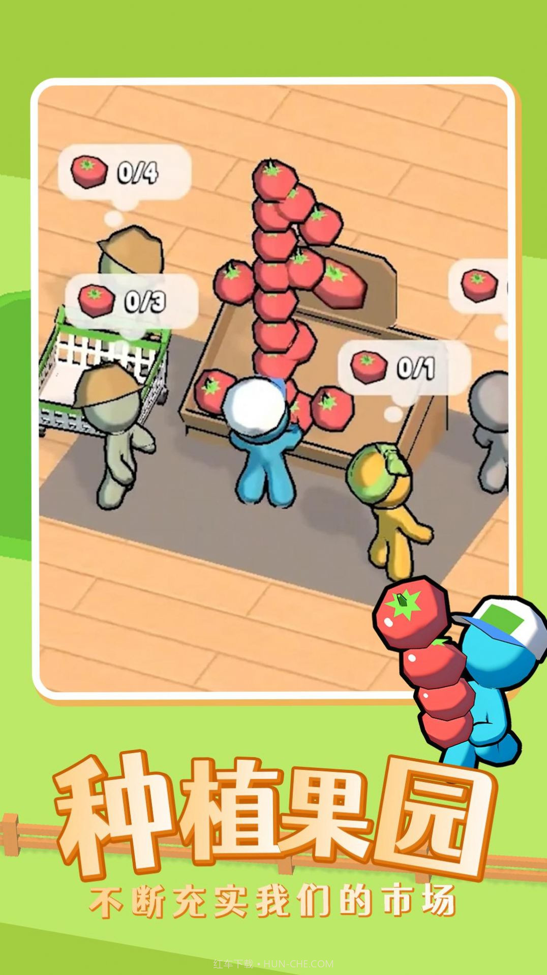 我的迷你商店截图3 我的迷你商店截图3