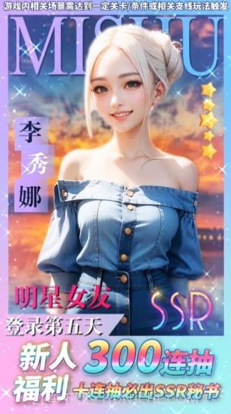 红颜萌妃截图2 红颜萌妃截图2