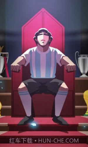 我是球王截图1 我是球王截图1