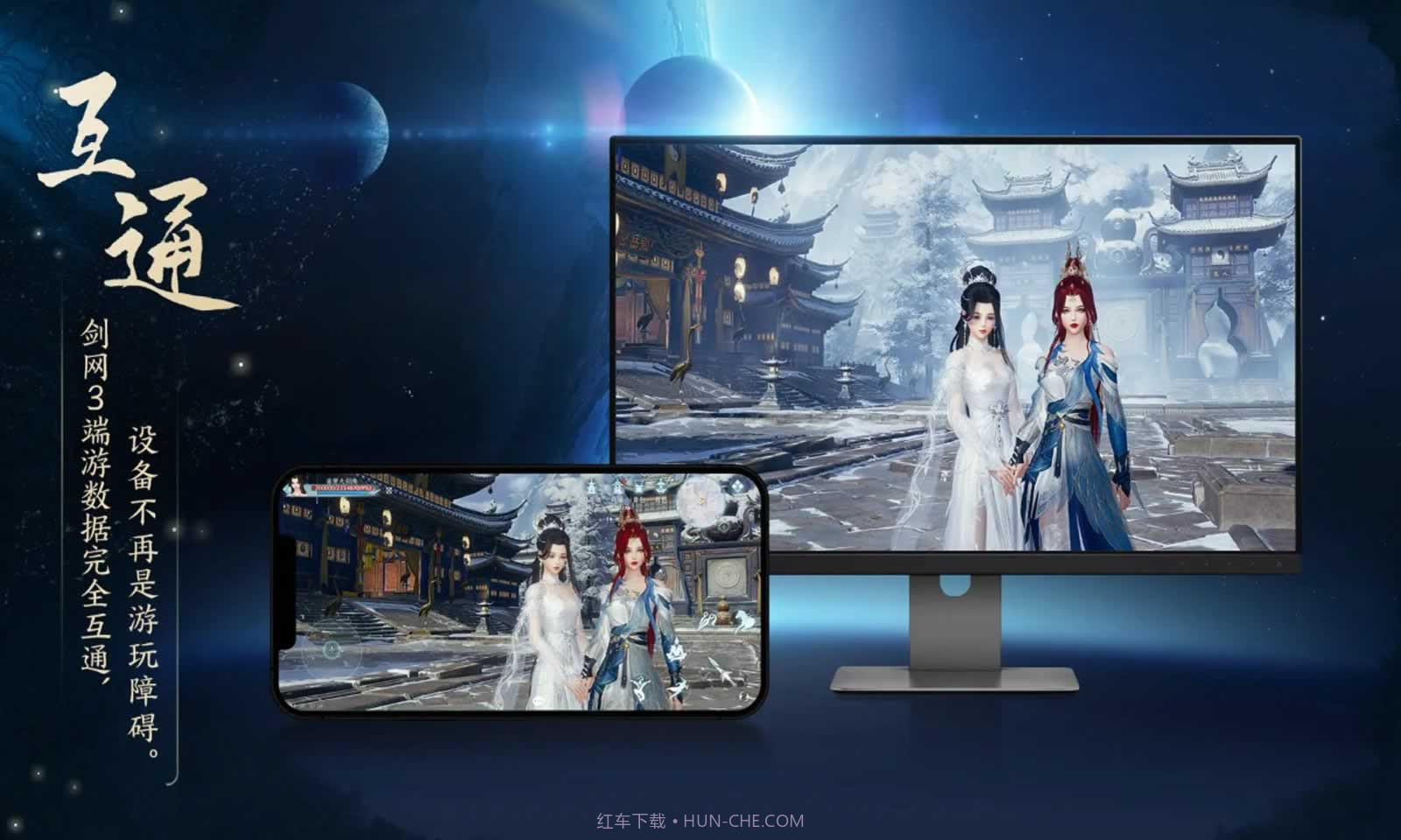 剑网三无界官方截图4 剑网三无界官方截图4