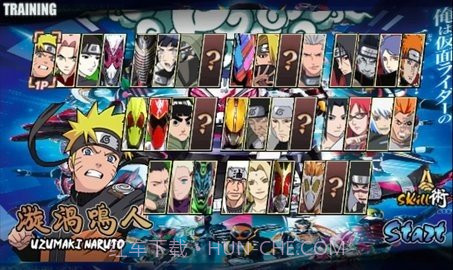 火影战记假面骑士美化版截图1