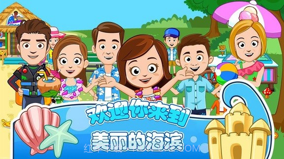 托卡城堡海滨野餐截图4 托卡城堡海滨野餐截图4