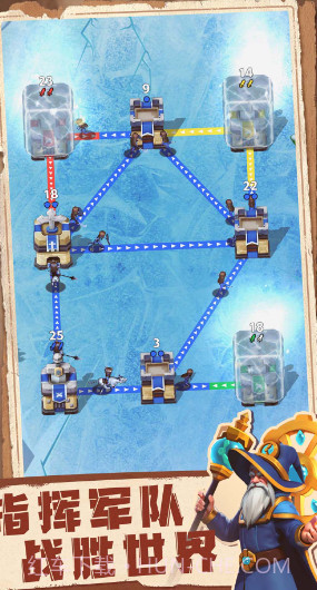 守住这个城截图4